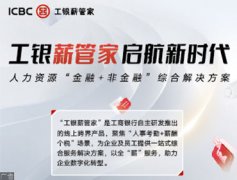 中国修订国家通用语言文字法 规范网络空间用语用字要求